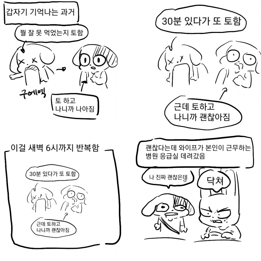 오빠 내 마음을 받아줄꺼야?...manwha 대표 이미지