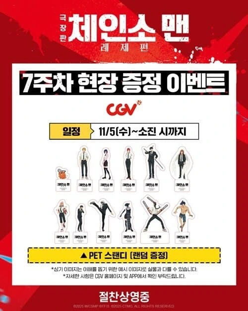 스타팅 포켓몬으로 냐오하를 골랐을 때.manhwa 이미지 2