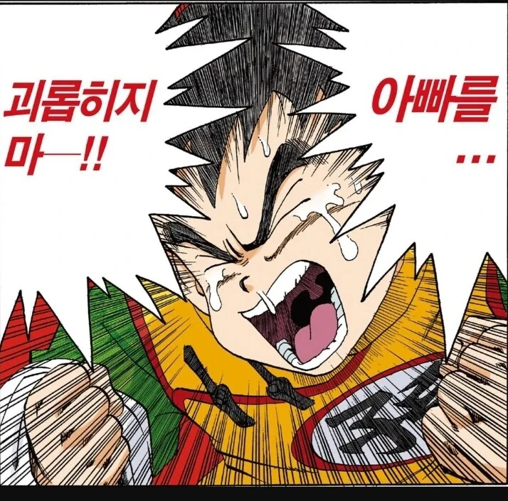 미친 왕녀가 구국의 영웅 토벌을 지시해왔다.manhwa 대표 이미지