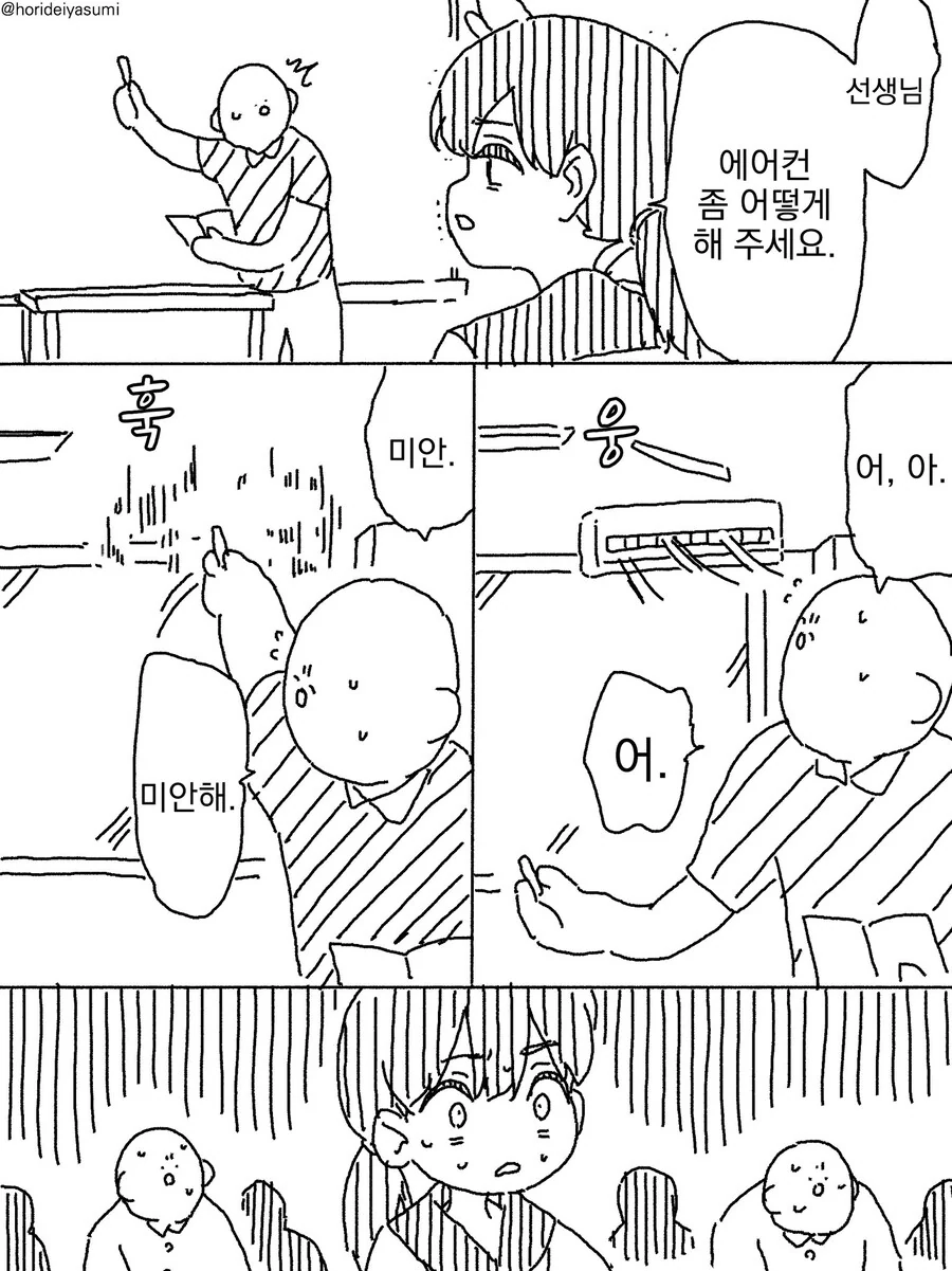 전국안경협회에서 나왔습니다 대표 이미지