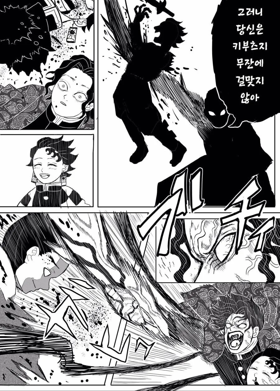 귀살대 귀주 카부츠지 무잔 만화_10.jpg