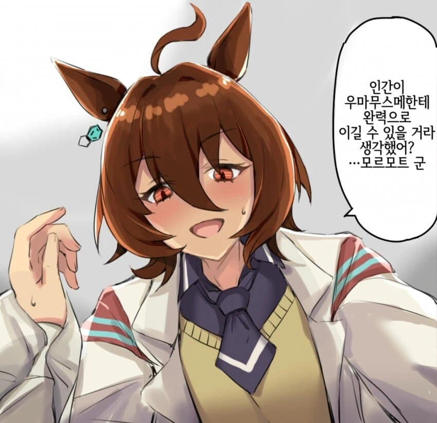 manga_3900761_004.webp