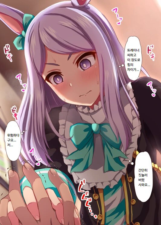 manga_3900761_005.webp