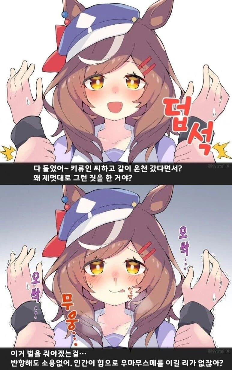 manga_3900761_007.webp