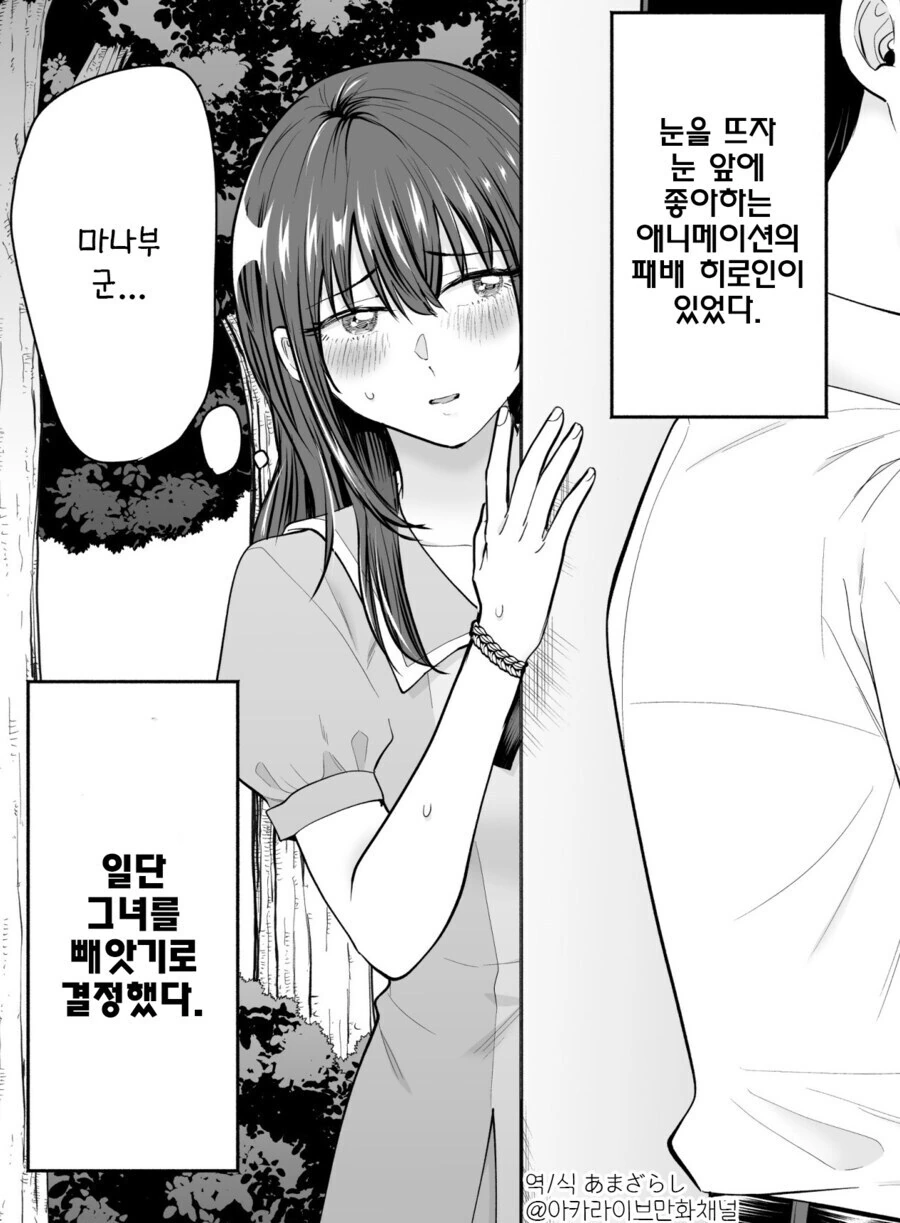 패권을 짋어지고 싶다는 마법소녀 대표 이미지