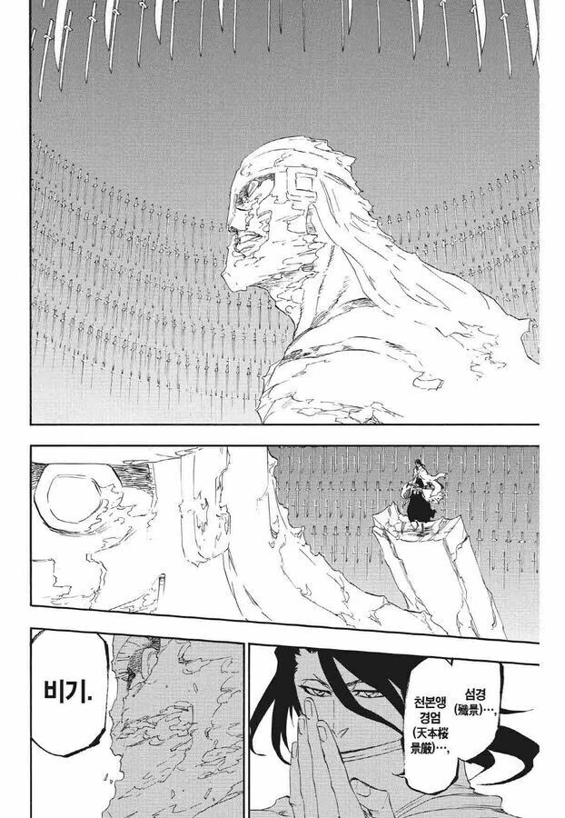 manga_3905086_007.webp