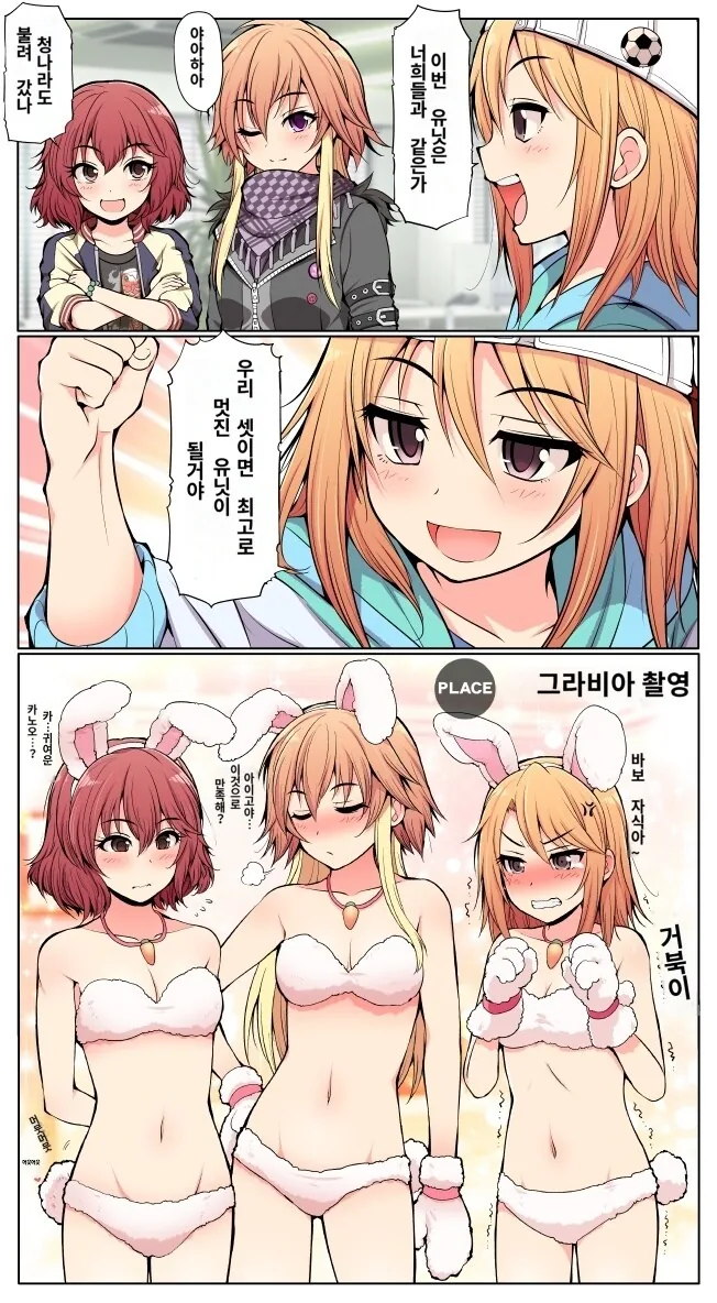 보육원을 운영중인 마음씨 좋은 여인 대표 이미지