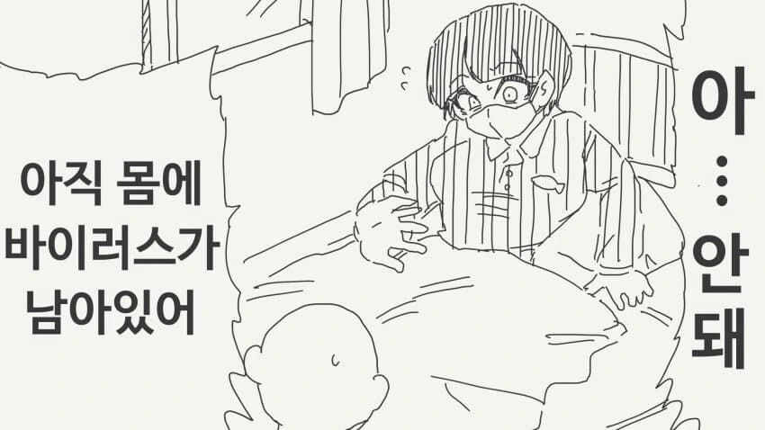 진구 엄마 성격 수준.jpg 대표 이미지