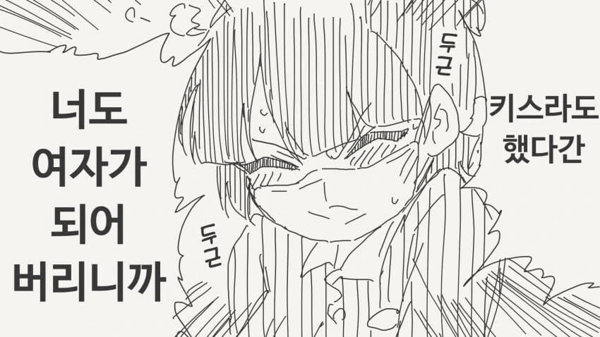 전염병의 확산.manga_2.jpg