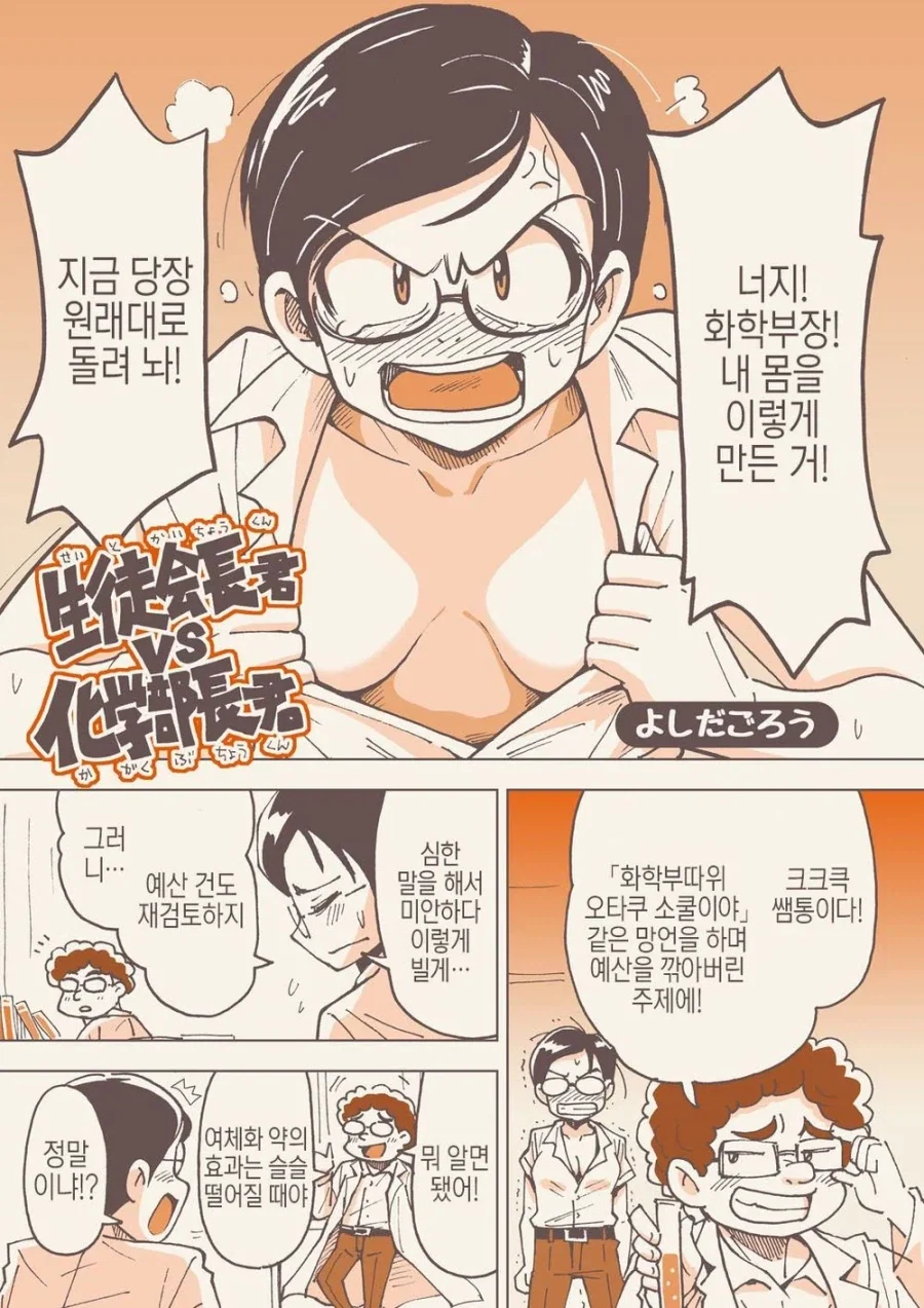 첩의 자식이라고 꼬질꼬질하기 그지없구나! 대표 이미지