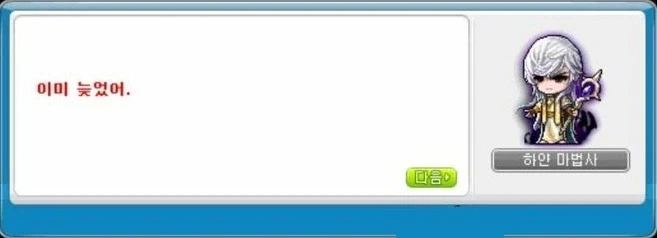 TS)학생회장VS화학부장.MANGA_4.webp