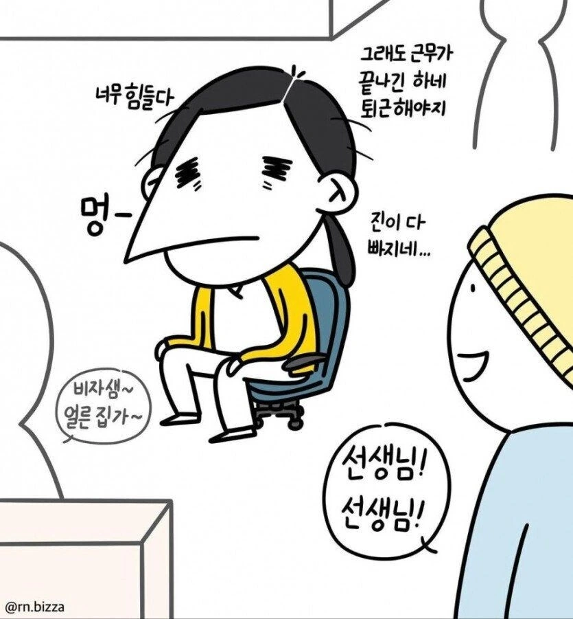 사실은 오래전부터 당신같은 남자를 기다려왔다우.manhwa 대표 이미지