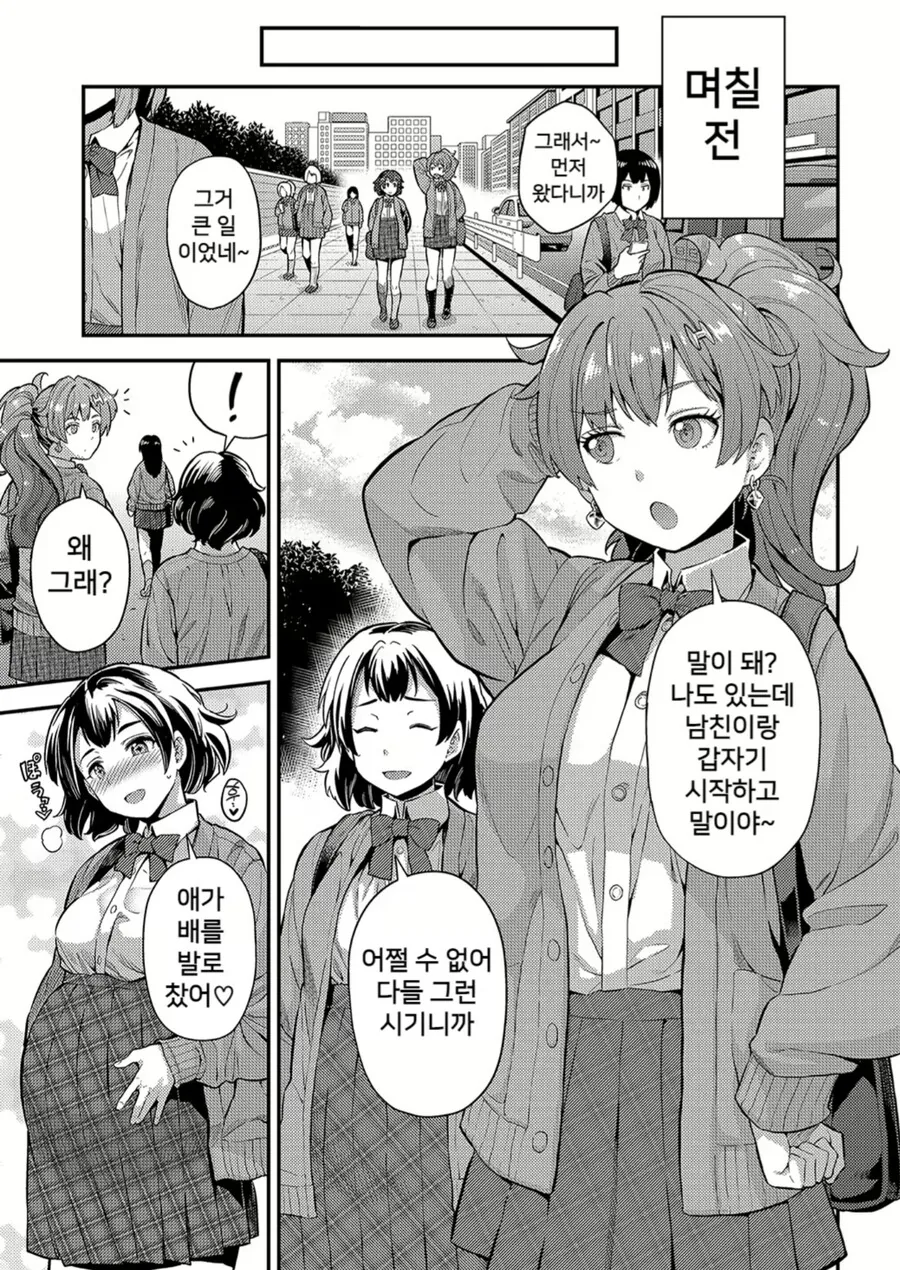 실사화하면 난리나는 만화 대표 이미지
