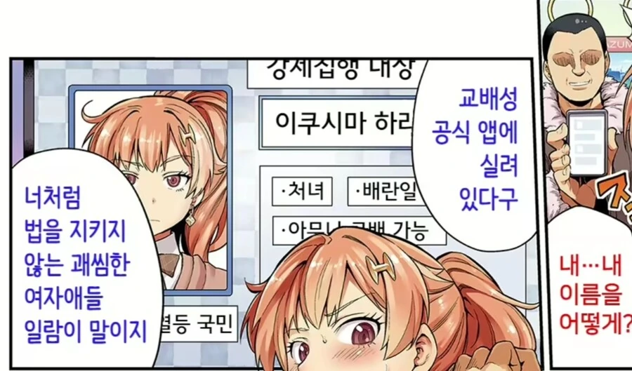 manga_4062192_004.webp