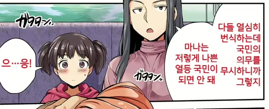 manga_4062192_005.webp
