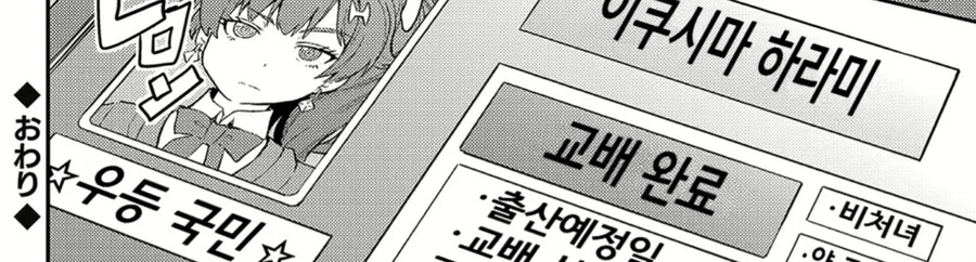 manga_4062192_006.webp