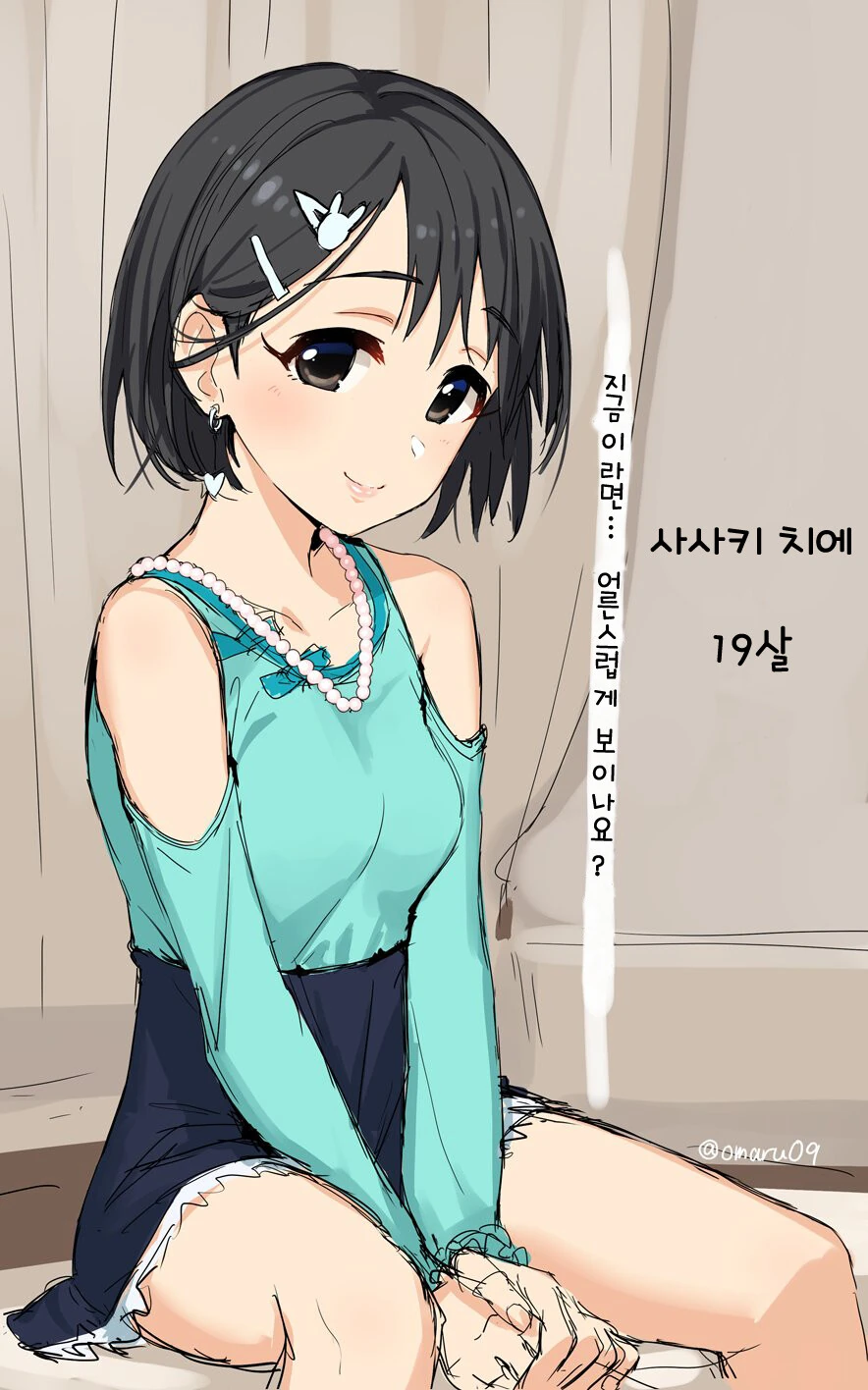 manga_4077974_010.webp