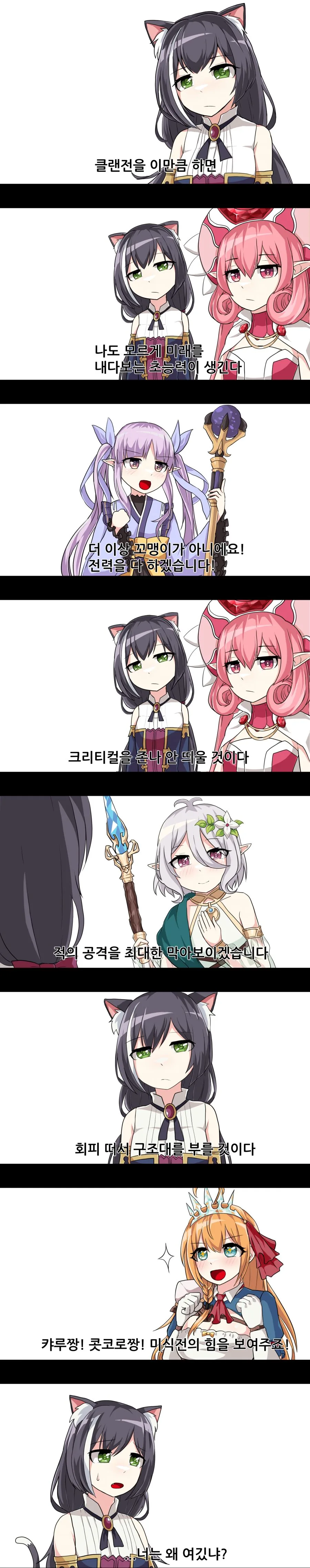 오싹오싹해지는 북한의 도발.manwha 대표 이미지