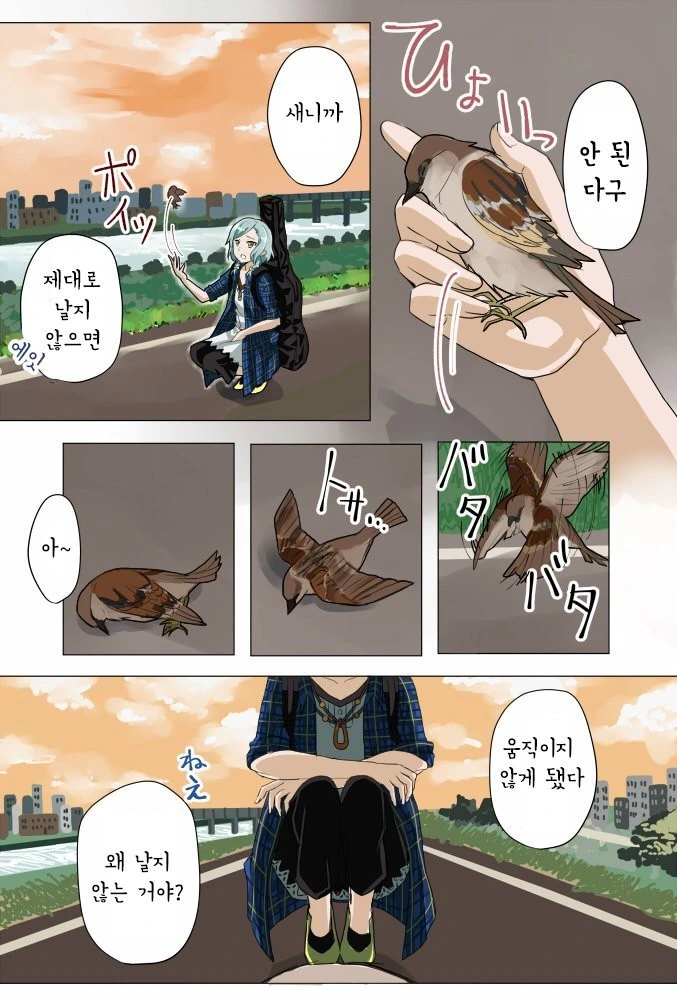 manga_503630_002.webp