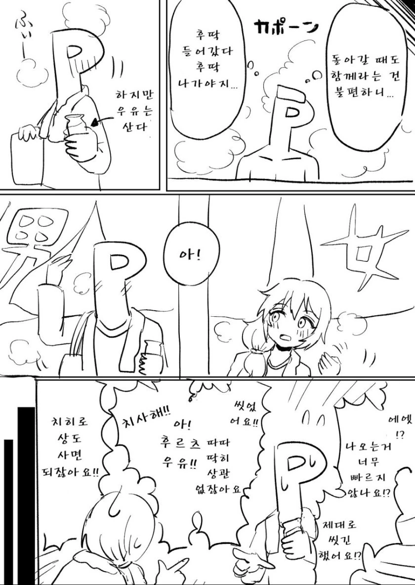 manga_543090_002.webp