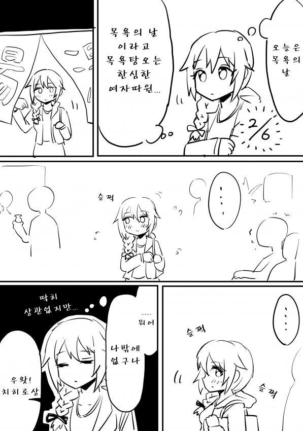 manga_543090_004.webp