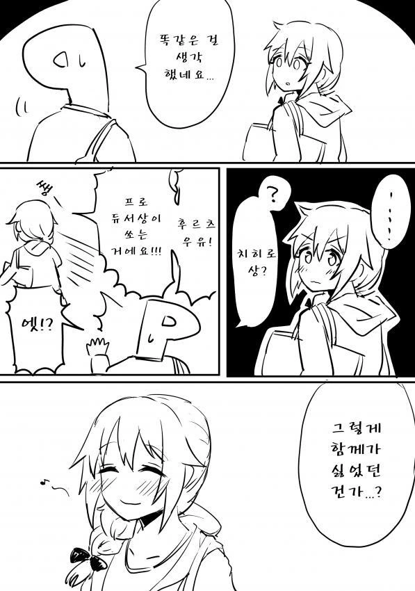 manga_543090_005.webp