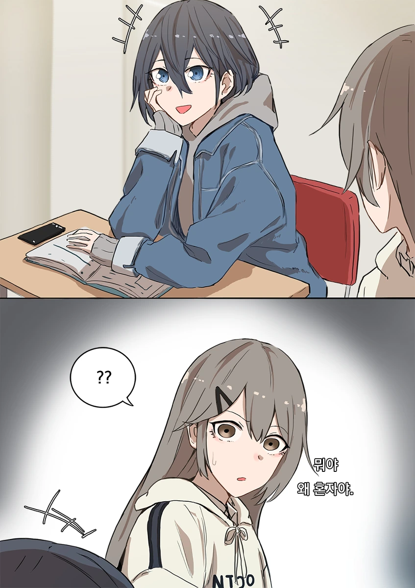 manga_55822_002.webp