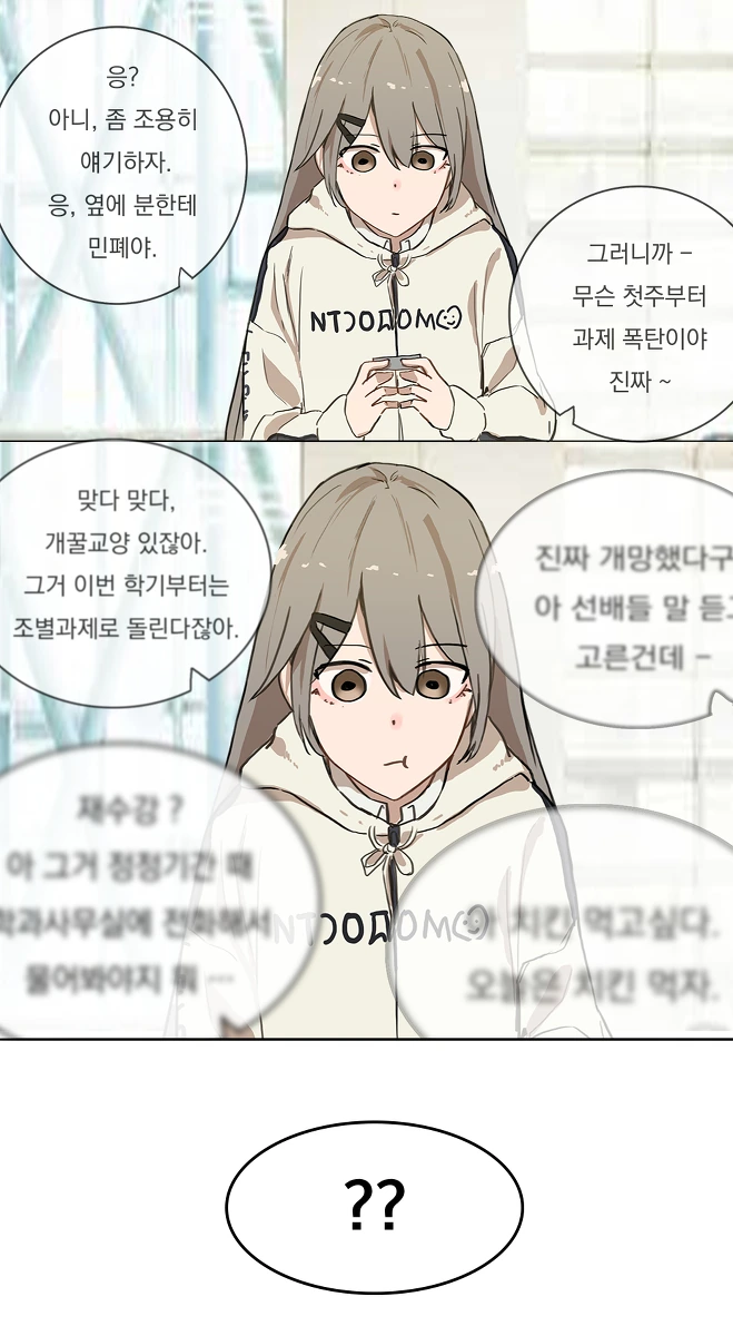 manga_55822_004.webp