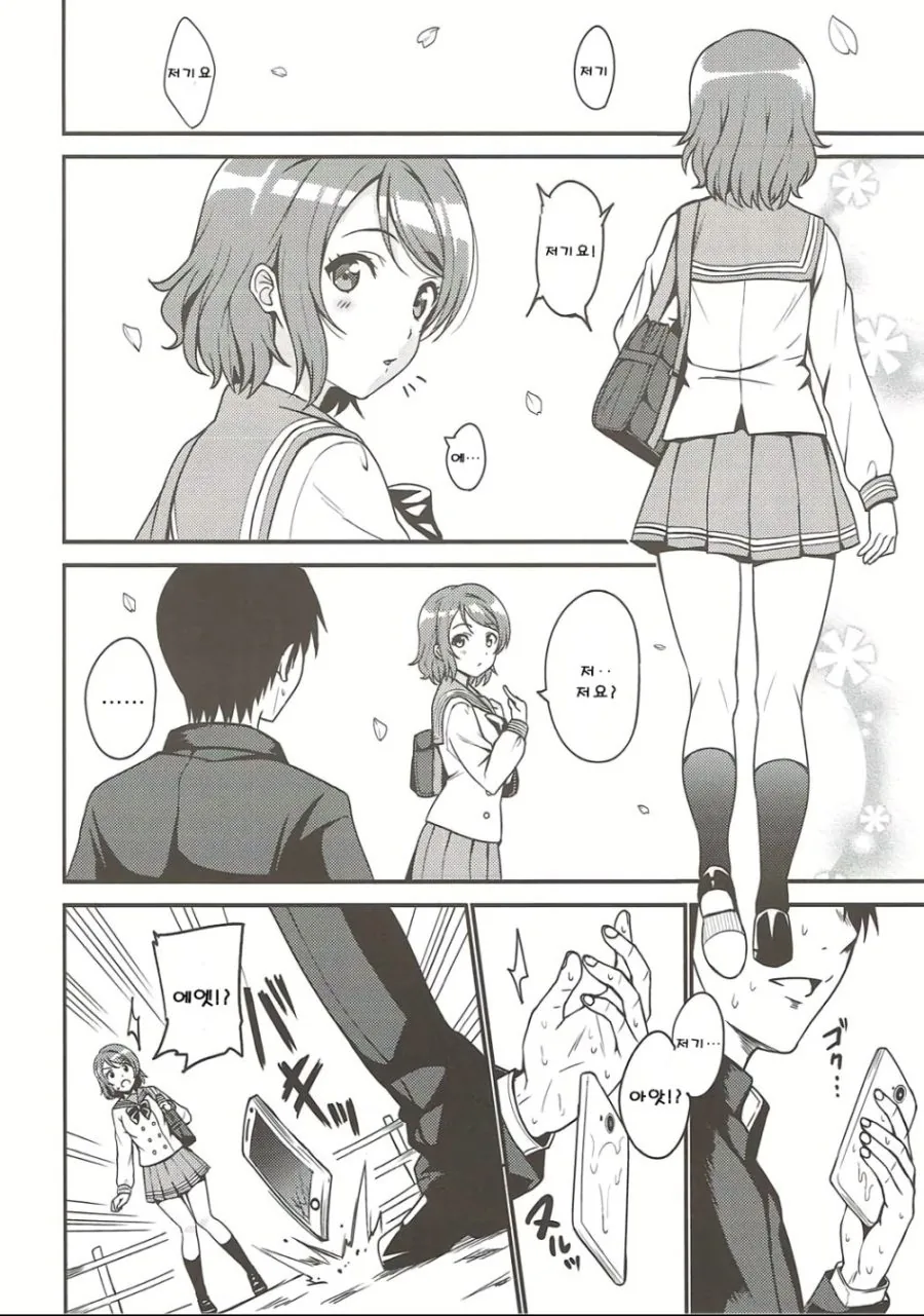 manga_56449_002.webp