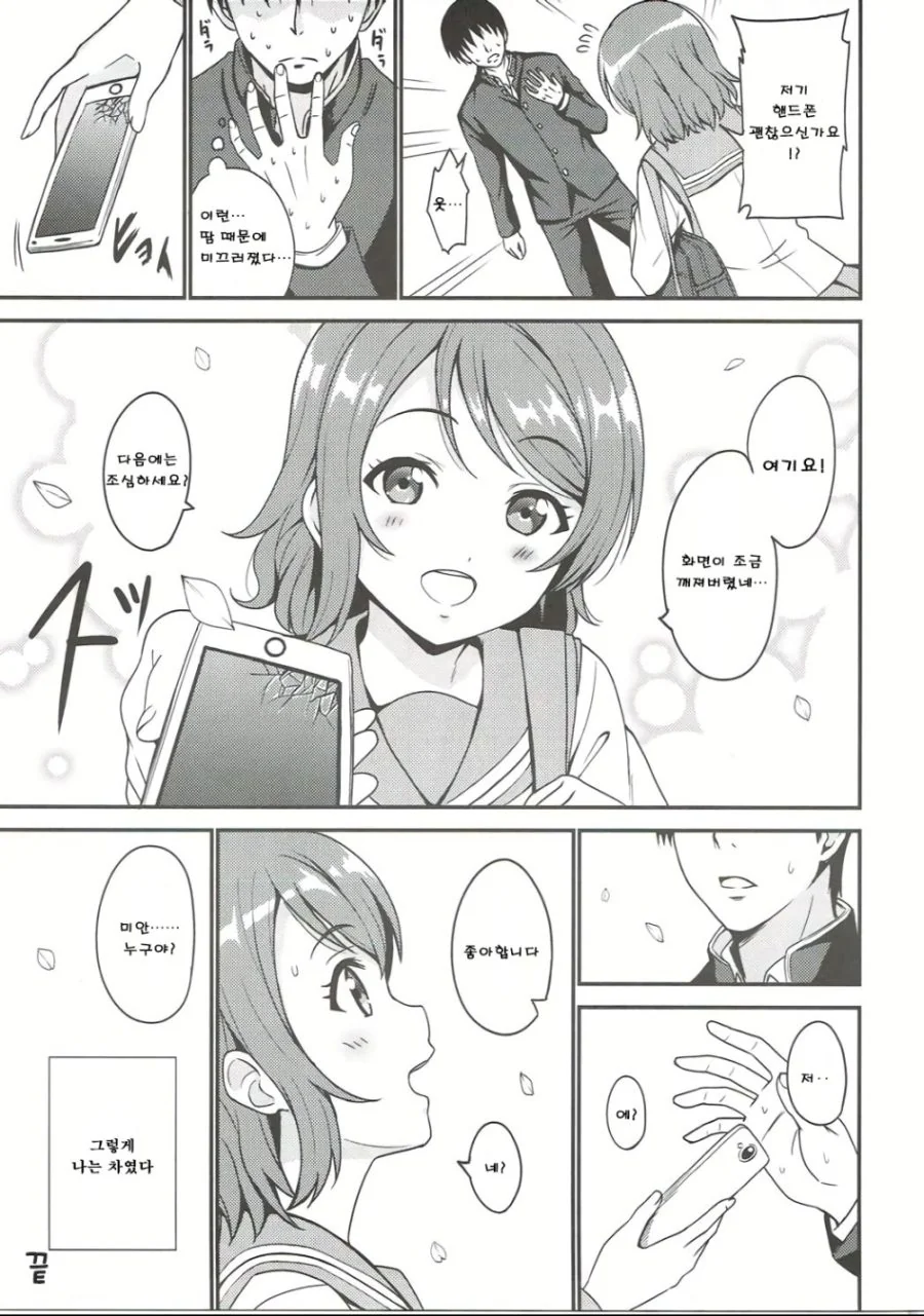 manga_56449_003.webp