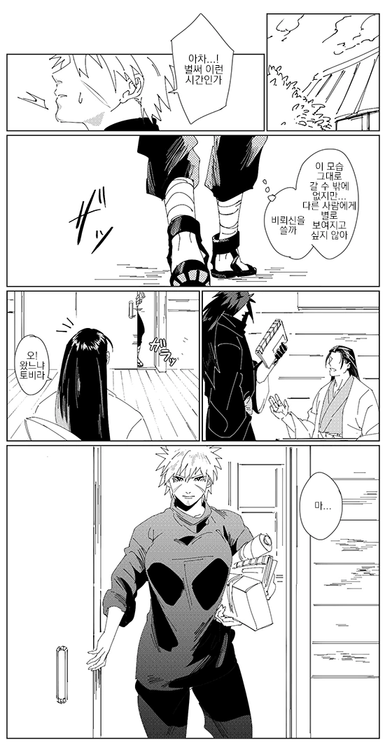 환자에게 받은 선물.manga 대표 이미지