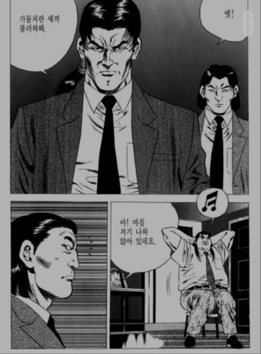 원피스) 참고로 원피스 설정상 동물들은 자기가 사람이라고 생각하면 대표 이미지
