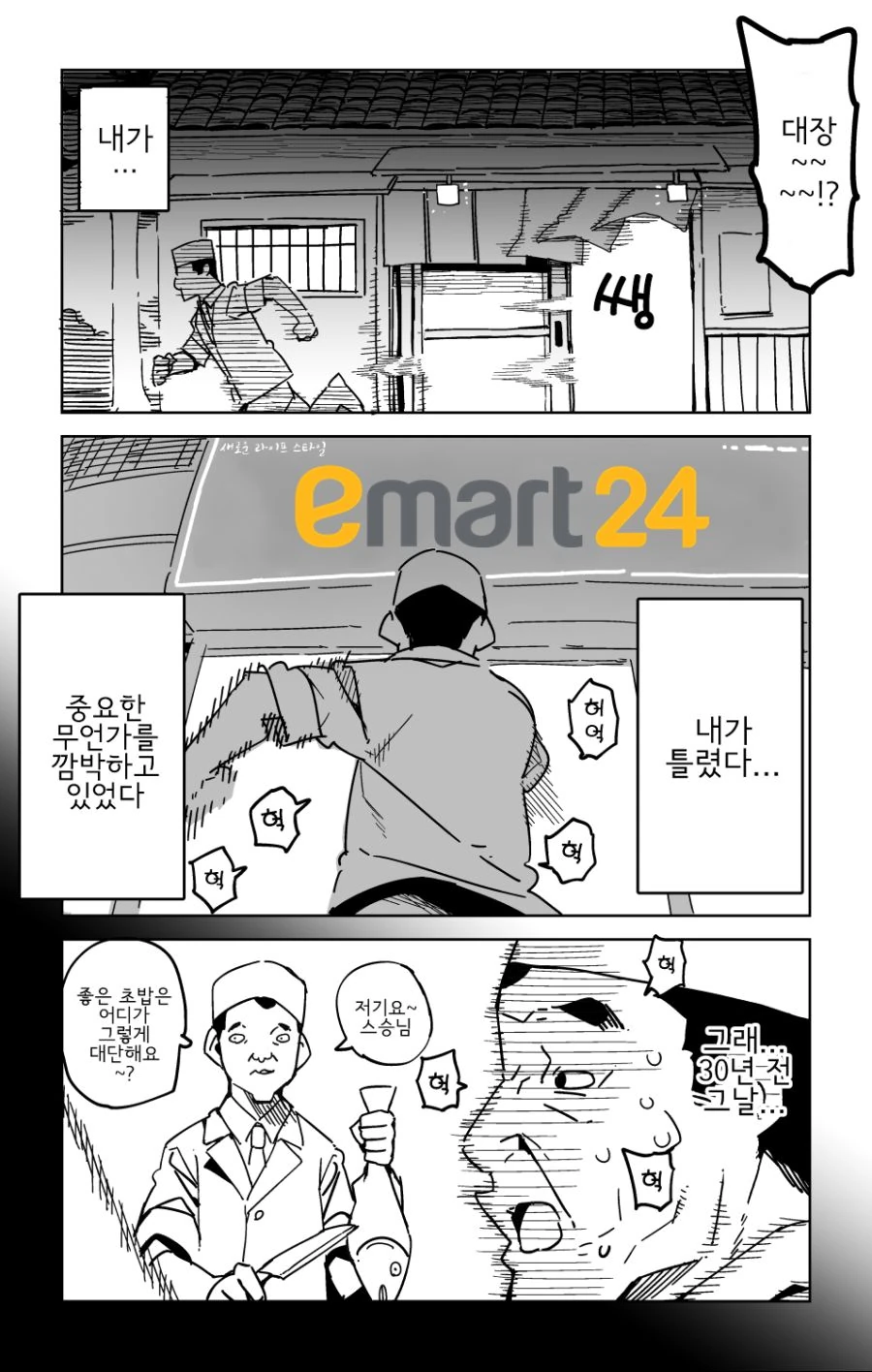 manga_679453_004.webp