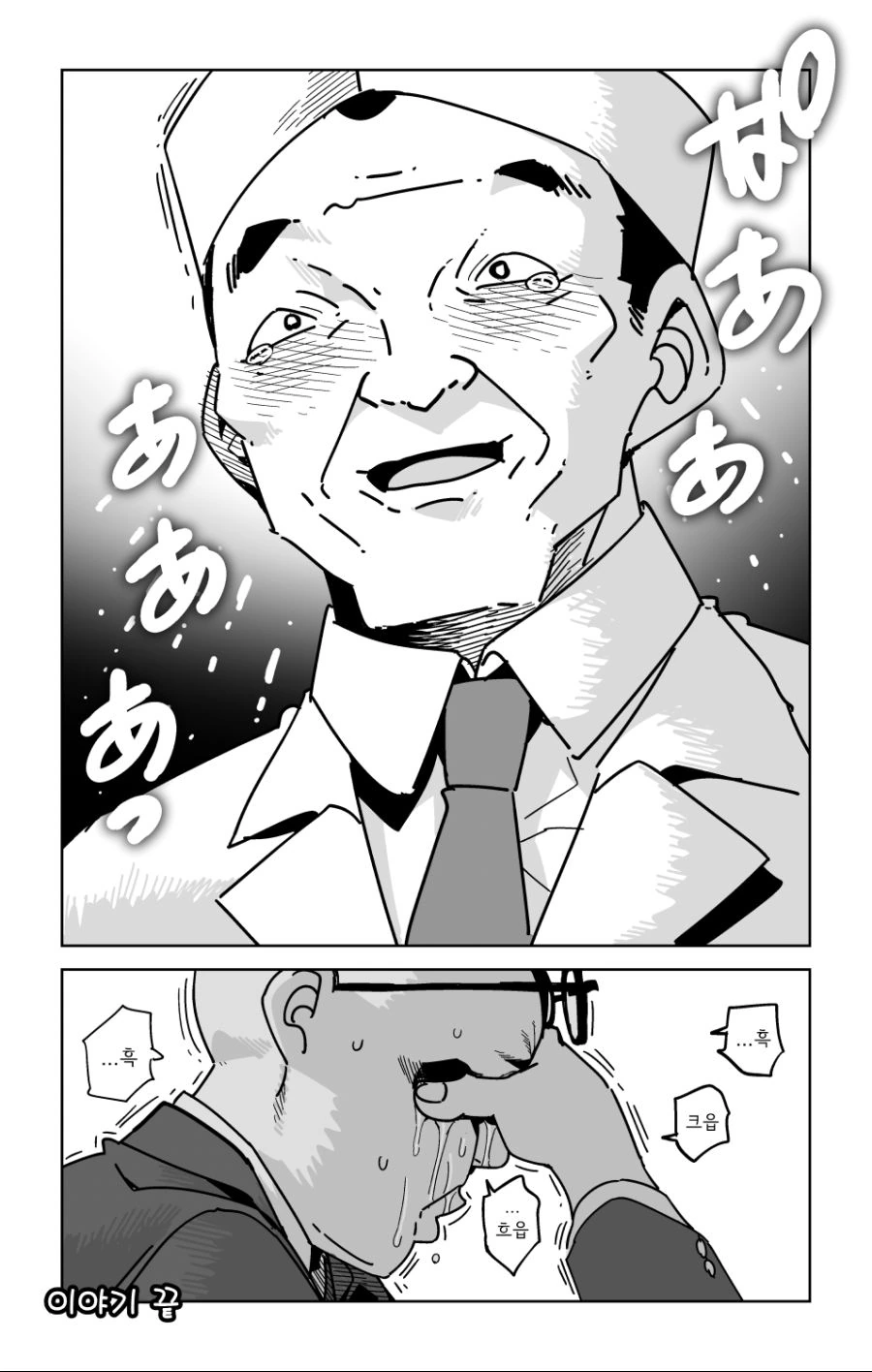 manga_679453_008.webp