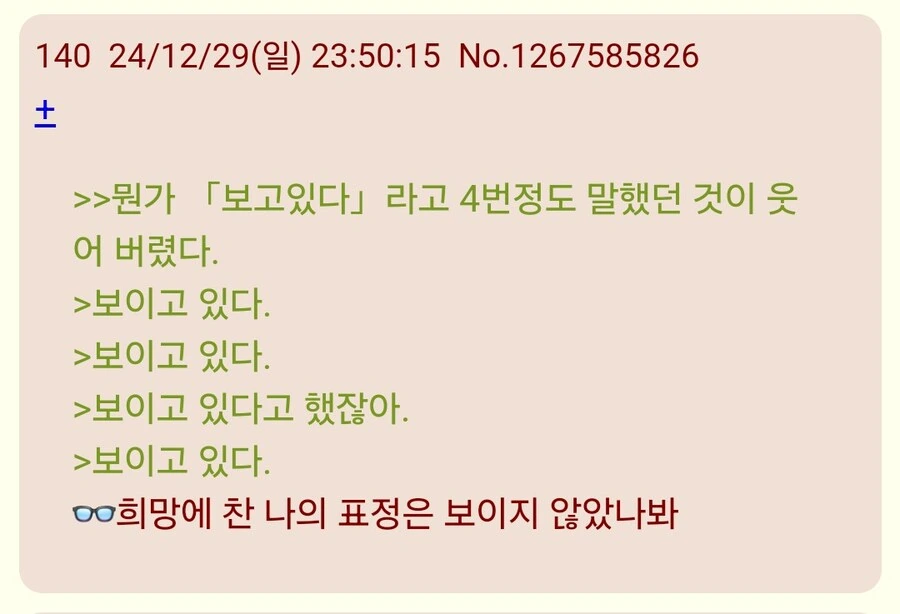 manga_68984250_003.webp