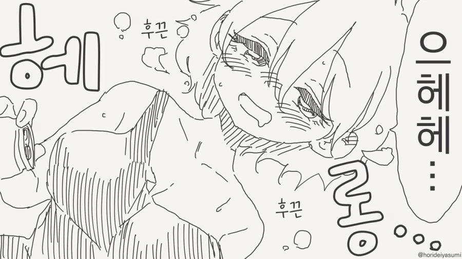 취하면 여자가 되는 체질 만화_3.jpg