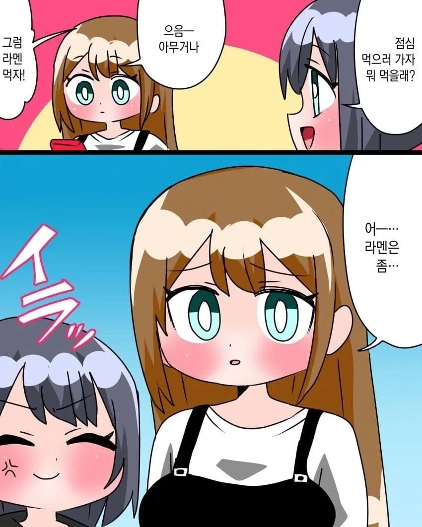 블리치) 참백도부터 인간백정 대표 이미지