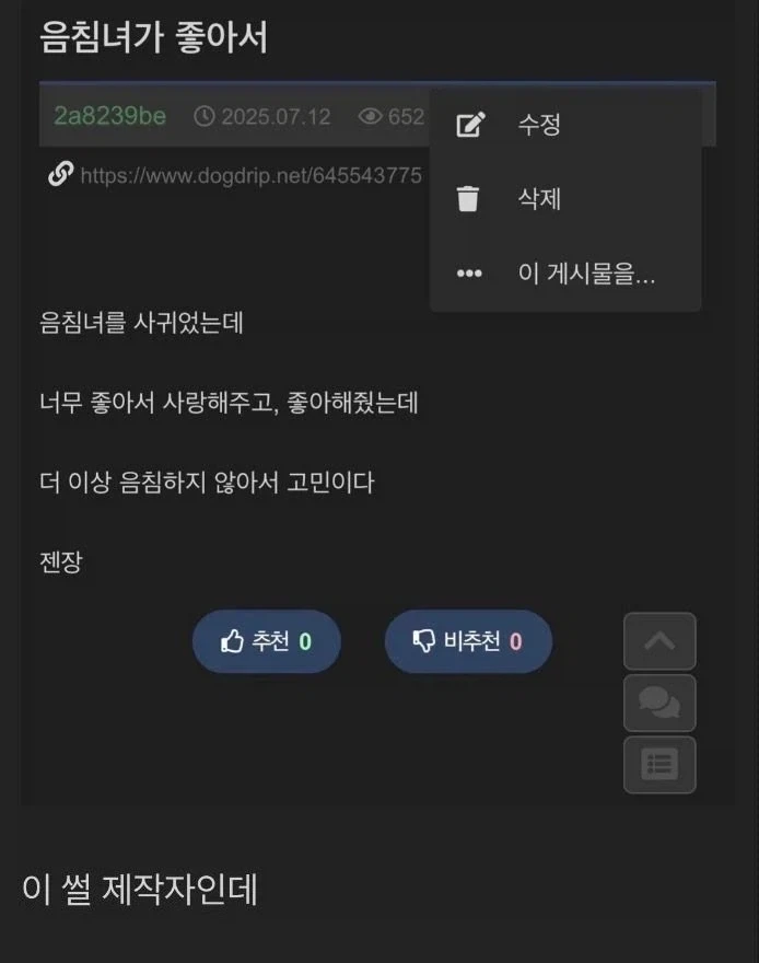 이환) 제일 야하게생긴 아이 이미지 2