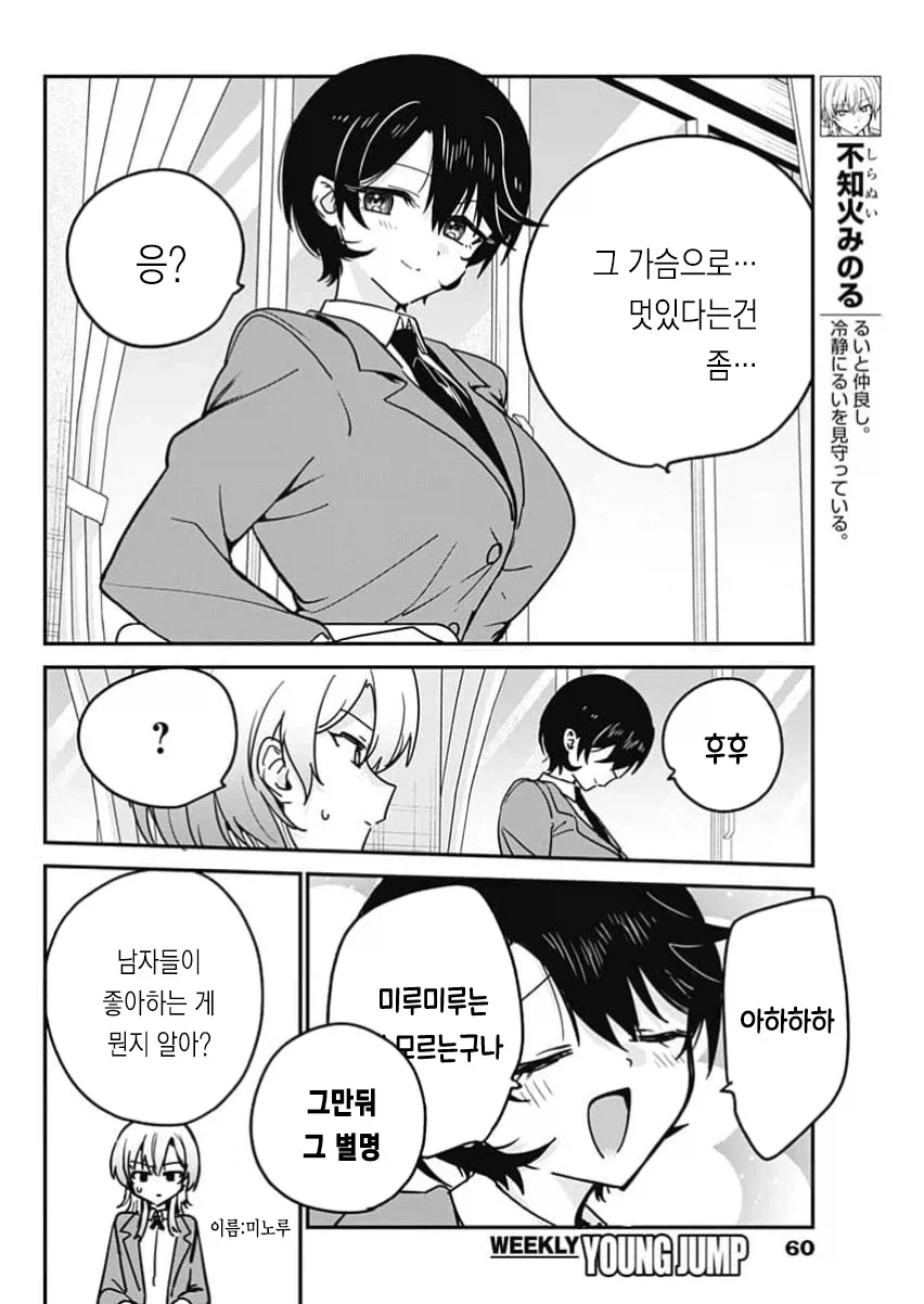 마크로스) 이민선단 함대 규모가 큰 이유 대표 이미지