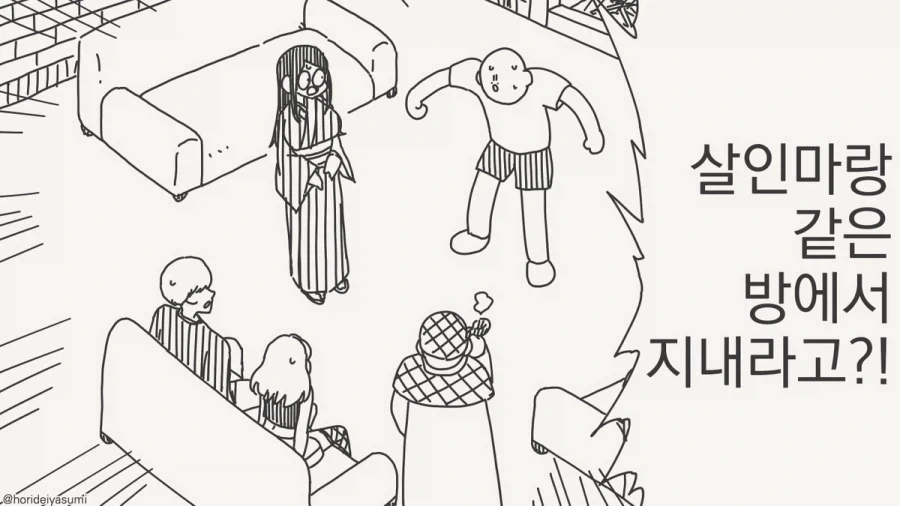 젖은 몸으로 들이대는 여동생.manhwa 대표 이미지