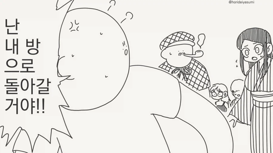 수영하는 만화.manhwa_2.webp