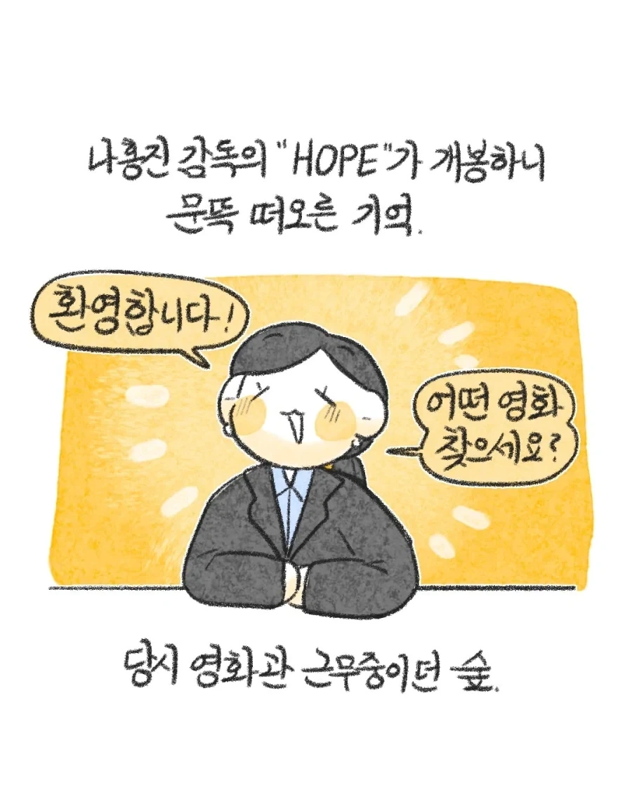 비둘기가 너무 귀여운 만화 대표 이미지