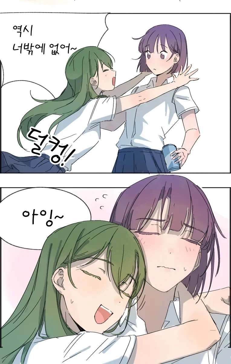 너무 더운 백합 만화.manhwa_7.webp