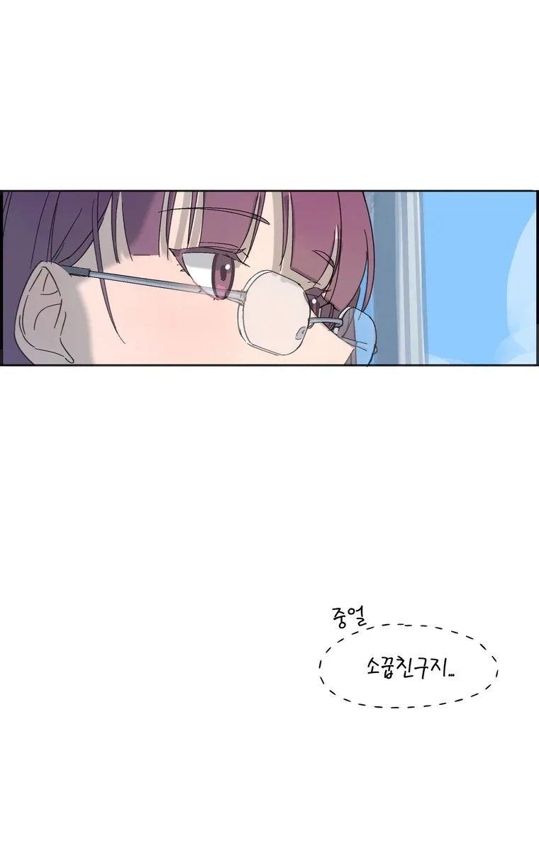 너무 더운 백합 만화.manhwa_11.webp
