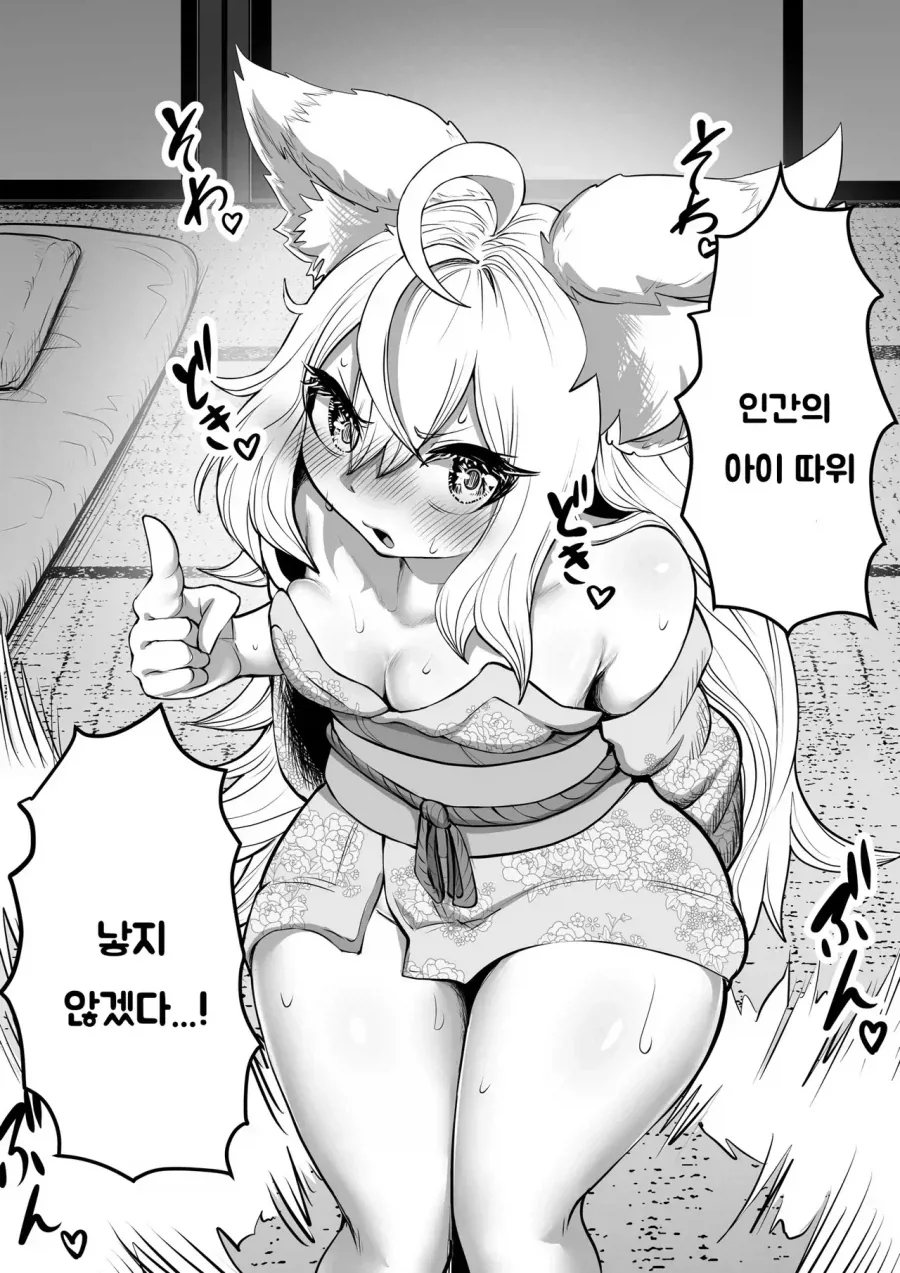 유희왕) 만화 초기에 담백하게 사기였던 카드 대표 이미지