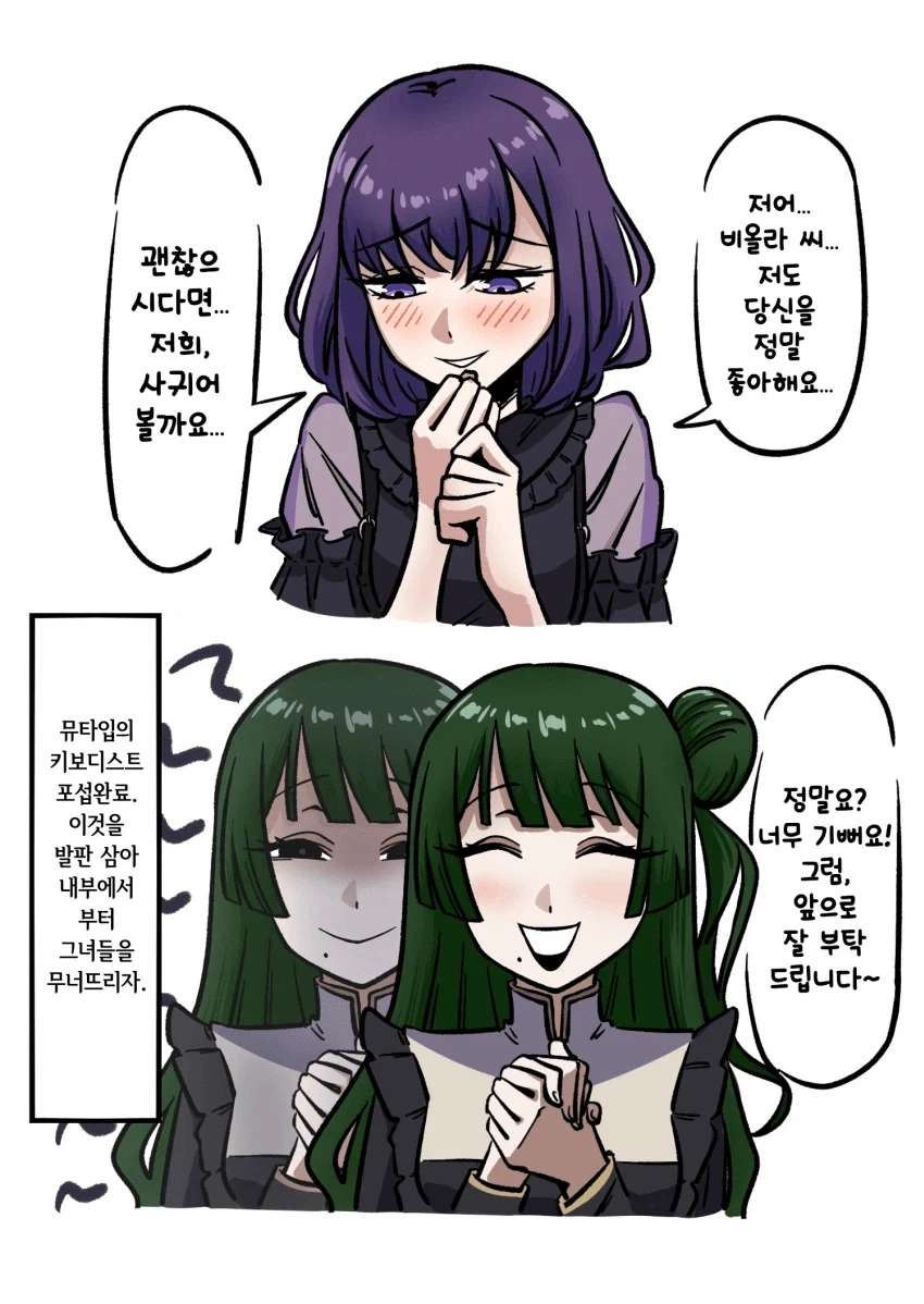 동네 누나랑 둘이서 과외하는.manwha 도입부 대표 이미지