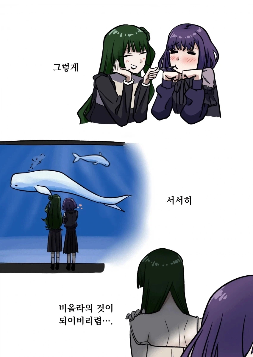 뱅드림) 먀올라 가스라이팅 순애.manhwa_4.webp