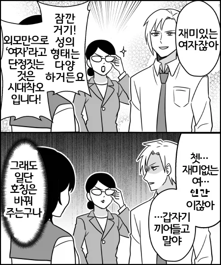 병무청 담당자 실수로 군대 간 면제대상자 .manwha 대표 이미지
