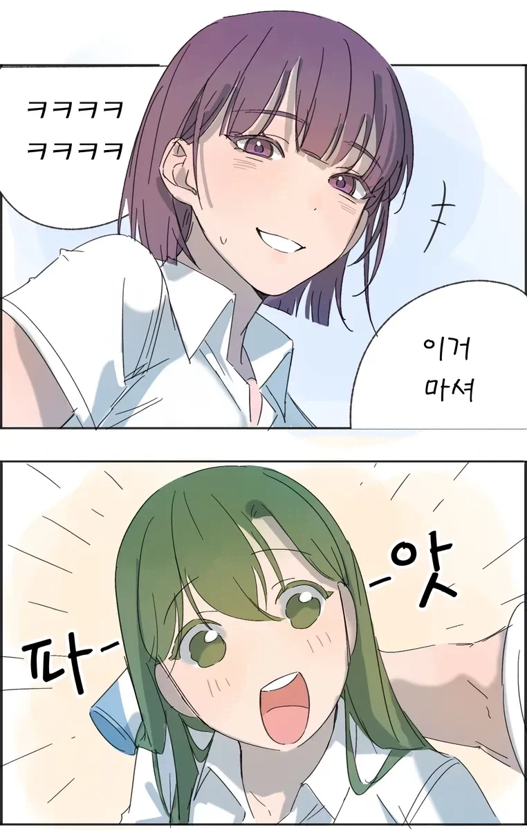학교 백합 만화.manhwa_6.webp