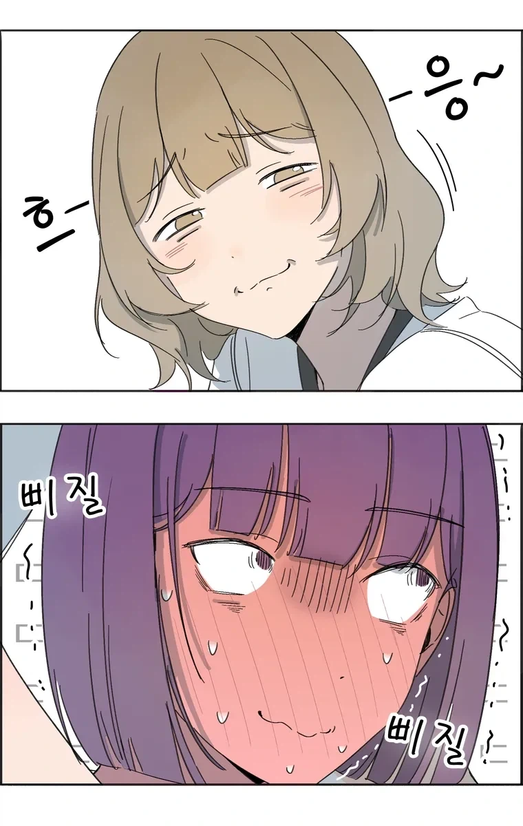 학교 백합 만화.manhwa_18.webp